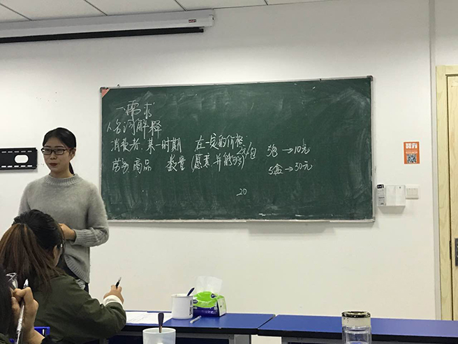 祁雅.jpg