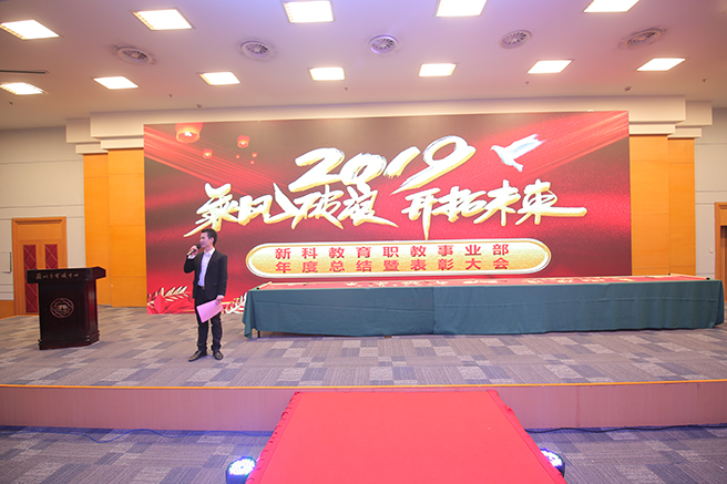 表彰總會場.jpg