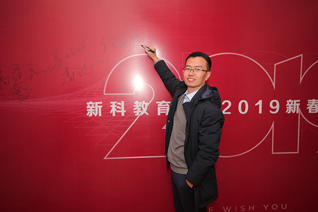 老張簽到.jpg